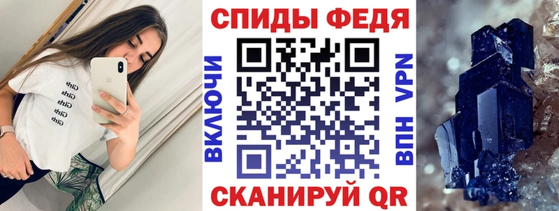 Купить где  Трубчевск  Amphetamine VHQ 