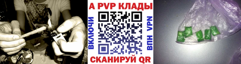 Купить  Трубчевск  Alfa_PVP VHQ 