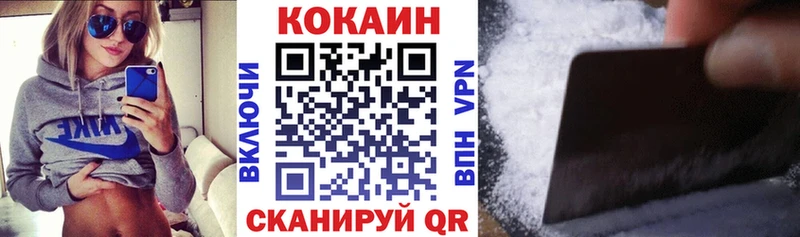 КОКАИН Колумбийский  Купить закладки  Трубчевск 