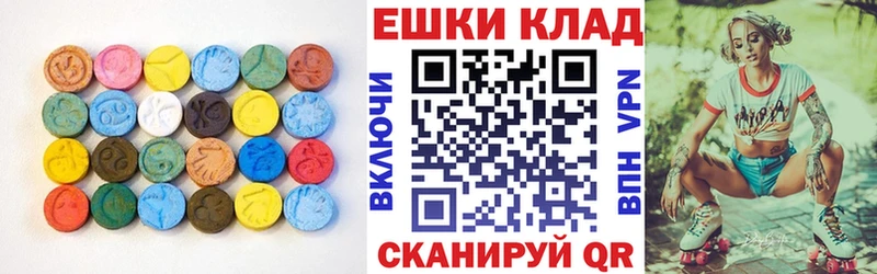 Экстази TESLA  Купить где  Трубчевск 