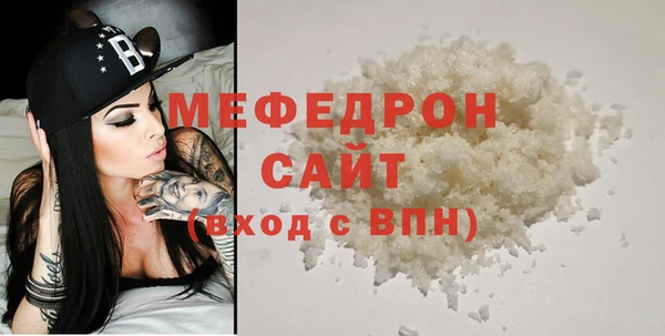 дживик Каменск-Шахтинский