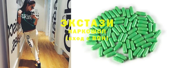 марихуана Каменка