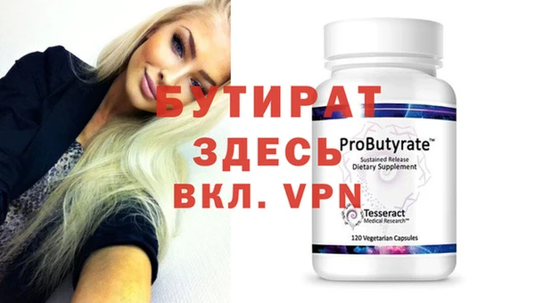 марихуана Каменка