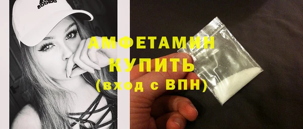 дживик Каменск-Шахтинский