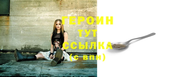 марихуана Каменка