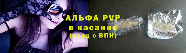 а пвп мука Каменногорск