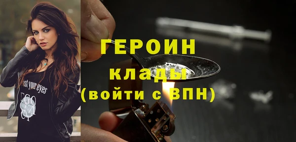 марихуана Каменка