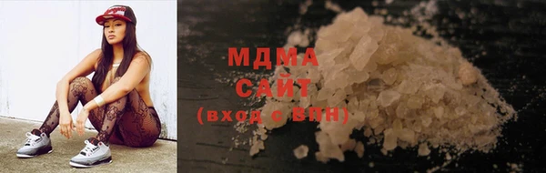 марихуана Каменка