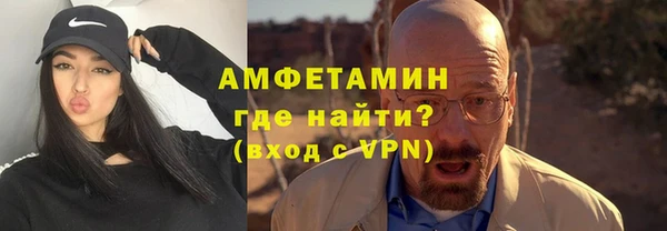 марихуана Каменка