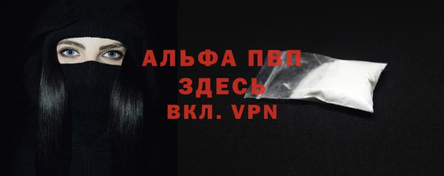 а пвп мука Каменногорск
