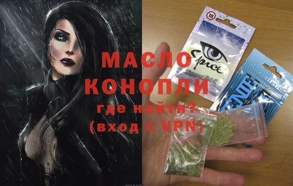 а пвп мука Каменногорск