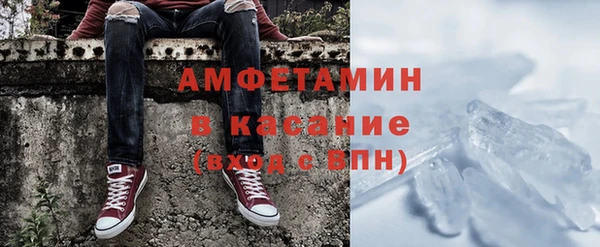 а пвп мука Каменногорск