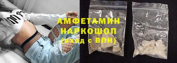 а пвп мука Каменногорск