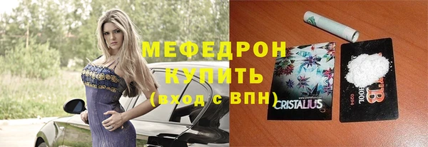 а пвп мука Каменногорск