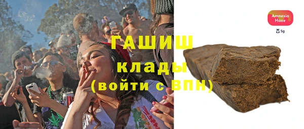 дживик Каменск-Шахтинский