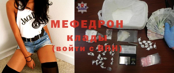 дживик Каменск-Шахтинский
