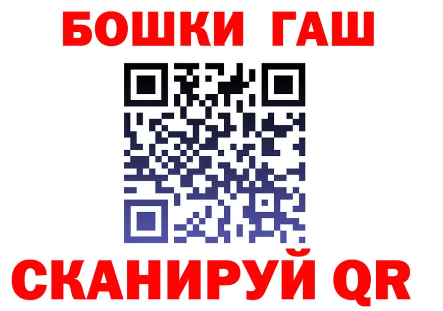 Канабис гибрид ONION shop MEGA Трубчевск