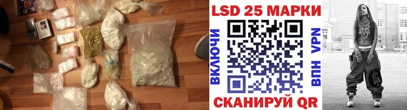 LSD-25 экстази ecstasy  Купить где  Трубчевск 