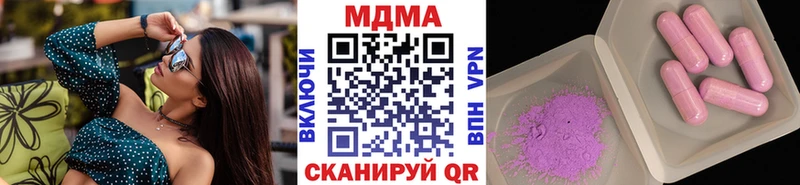 МДМА Molly Купить Трубчевск
