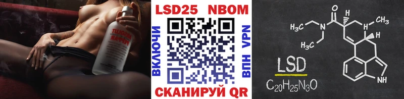 Марки N-bome 1,8мг  Купить  Трубчевск 