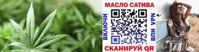 ТГК гашишное масло  Купить  Трубчевск 